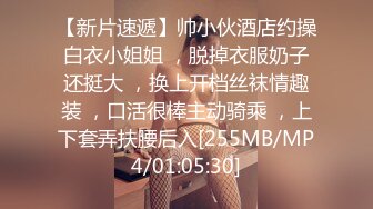 [MP4/1.86G]8/4最新 女神沙发上销魂美景口干舌燥立马舌吻舔吸噗嗤猛力操VIP1196