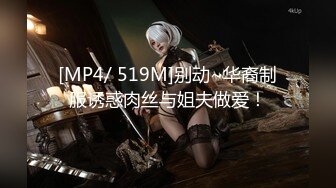 [MP4/659M]7/31最新 淫娃蜜臀律动抽刺咸湿白虎羞耻内射看着精液溢出蜜穴VIP1196