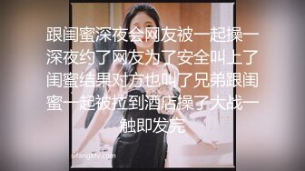 清纯反差小母狗✅Twitter萝莉『双马尾呆奈酱』，勾人小妖精被大鸡巴爸爸无套爆炒内射，小穴穴