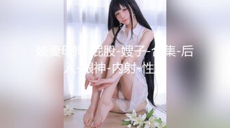 [MP4]STP28740 纯欲系极品美少女！甜美表情淫骚诱惑！性感黑白丝袜，翘起美臀掰穴，跳蛋假屌齐上场，嗲嗲娇喘好听 VIP0600