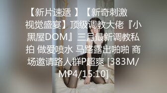 [2DF2]美艳女教师家访不良学生 仗着自己校董儿子身份被威胁啪啪拍下各种性爱 [MP4/173MB][BT种子]