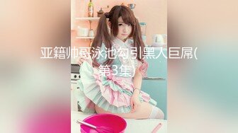 【国产伪娘】 二次元伪娘X伪娘淫趴 果橙子【kolento11】视频合集【64V 123P】 (28)