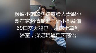 绿帽老公携饥渴娇妻与单男疯狂3P私拍流出 水手制服装前怼后操 蒙眼玩更刺激