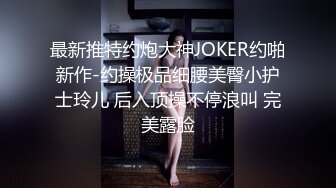 白丝伪娘贴贴 老公好爽快操我 快撸我下面 被直男小哥无套输出 边操边撸 表情超享受