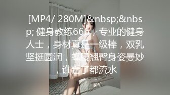 [MP4/628MB]麻豆傳媒MDX0237-7 私宅舒壓堂 李蓉蓉