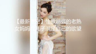 剧情之勾引修车小哥,车里口鸡巴带回家做爱(下) 