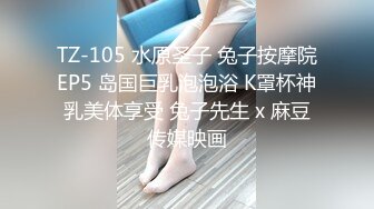 外围女模特镜头前奶子坚挺逼逼水多，各种骚浪动作不断，道具摩擦骚穴特写