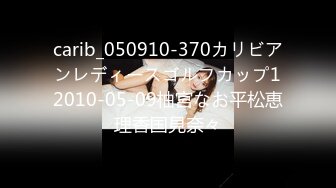 [MP4]STP28794 國產AV 蜜桃影像傳媒 PMC320 黑絲女UP主直播做愛 娃娃 VIP0600