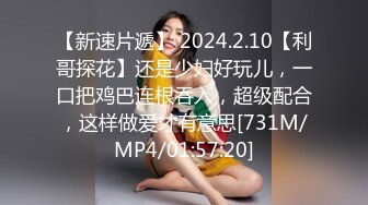 [MP4/ 1.38G] 淫荡小娇娃，几个年轻嫩妹跟小哥们玩群P，黑丝情趣女仆，交大鸡巴让小哥揉奶玩逼道具插