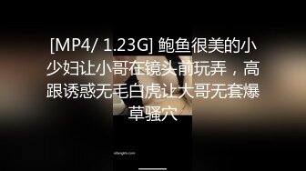 [MP4/ 505M]&nbsp;&nbsp;高挑长发御姐范美少妇，拍摄角度很棒交，后入操逼女上位再传教士做爱道具自慰