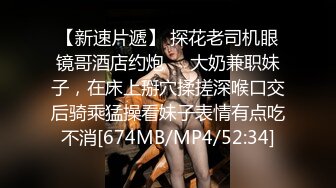 《重磅✅网_红✅精品》万众瞩目可盐可甜极品SS级女神！尤物反差婊，有钱人专属泄欲工具