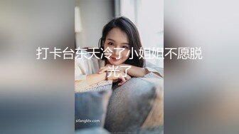 STP17553 非常骚气妹子啪啪，伸入内裤摸逼舔奶调情大黑牛玩弄猛操