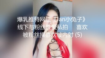 STP33870 【抖音泄密】15W粉丝网红单身人妻宝妈【甜子兔哟】给榜一大哥的大尺度私拍福利清纯反差身材绝佳！