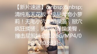 [MP4]高颜值长相甜美亚籍妹子性感黑色网袜张开腿跳蛋震动道具