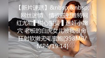 [MP4/ 245M]&nbsp;&nbsp;小姐姐被臭弟弟快被干死了 操的不要不要的 现在的弟弟都这么厉害了么 真是害死姐姐了