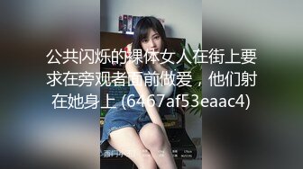 【新片速遞】&nbsp;&nbsp;商场女厕全景偷拍❤️15位小姐姐各种姿势嘘嘘❤️各种极品鲍鱼完美展示[678M/MP4/26:20]