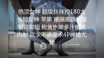 邪恶二人组下药迷翻漂亮的美女实习生带回酒店各种姿势啪啪 (3)