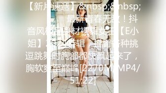 Jk小姐姐 黄内内包着大屁屁好性感 顺便抄了旁边几个小少妇