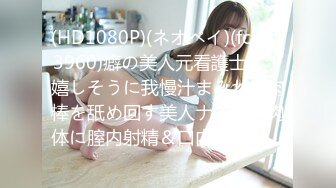 【新片速遞】 办公楼女厕全景偷拍❤️几个BB粉嫩的美女职员嘘嘘[448M/MP4/04:03]