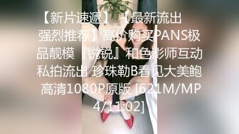 [MP4]STP28209 绝版流出！最新私人定制逆天颜值爆乳尤物▌可可幂▌情趣吊带特写白虎馒头穴 阳具速攻美鲍绝顶潮吹失禁 疯狂喷射 VIP0600