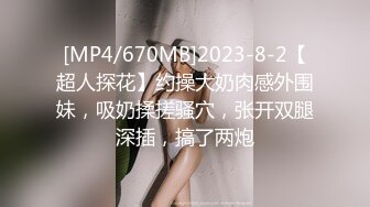 [MP4]天美传媒 TM-0160 少妇的3P例行性检查 美艳少妇骚B被轮番检修 夏宝