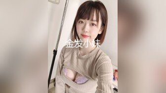 【伟哥探花】按摩店钓到美魔女 好身材床上一览无遗