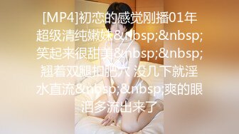 [MP4]蜜桃影像- 陈圆圆三亚特别企划 工作期间被下药啪啪