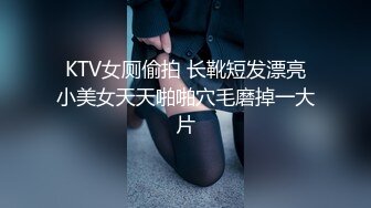 丝袜女友后入丰臀