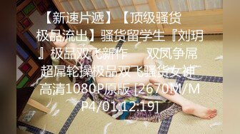 [MP4/ 984M]&nbsp;&nbsp; 泄密推荐重磅付费字母圈电报群内部私拍流出 各式女神汇集一堂 虐操淫狗 各式淫乱爆操 第六弹