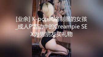 最新强势极品流出，极品撸铁健身女神【kgonly】订阅私拍，多水白虎粉屄与绿帽男友激烈性爱，找单男3P接力赛 (22)