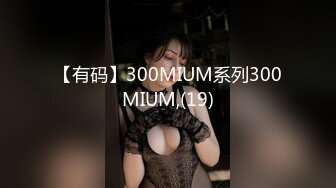 [MP4/ 1.6G] 绿帽淫妻性爱狂绿帽带闷骚女友SPA第二部 爆裂黑丝蝴蝶逼体验无套骑乘疯狂中出 内射篇