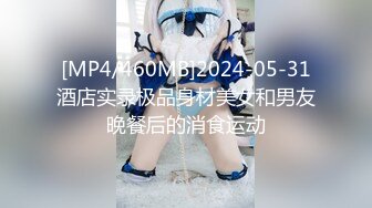 [MP4]STP31123 新人下海面罩小姐姐！外表甜美炮友舌吻！透视装白丝袜，跳跳糖给炮友口交，扒开多毛骚穴特写 VIP0600