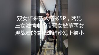 [MP4/ 1.43G]&nbsp;&nbsp;经典3P场双倍价格约168CM美女，两男一女激情爆操，撩起包臀裙前后夹击