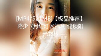 [MP4/624M]7/18最新 精品网红女神来袭吊带黑丝袜极度诱惑高潮白浆四溅VIP1196