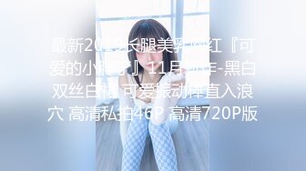 [MP4]露脸口爆69女仆咖啡厅为您服务全程大尺露脸69传教母狗趴