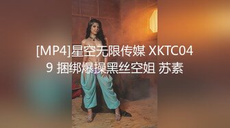 [HD/0.9G] 2024-06-08 香蕉秀XJX-0134饥渴少妇疯狂榨汁