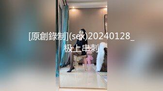 ★☆极品流出☆★新人！清纯校花被干了【淘气熊熊】懵懂可爱青春无敌，小仙女的少女气息无人能挡，被男友各种姿势暴插，好爽好美！ (5)