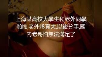 Asya】私拍~恋上大肉棒日常各种唯美性爱野战主打一个激情开放《顶级劲爆☀️订阅精品》浪漫主义上海留学生身材娇小翘臀媚洋女【Asya】私拍~恋上 (3)