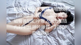 极品骚货反差婊【辣妹小九九】极度淫荡 粉穴骚货和纹身大屌炮友激情啪啪 无套猛操吞精口爆