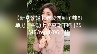 [MP4]麻豆传媒MD0125 阿姨我不想努力了 性感富婆勾搭年轻小伙 苏娅