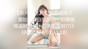 被金主爸爸调教成小母狗的夜店女DJ (2)