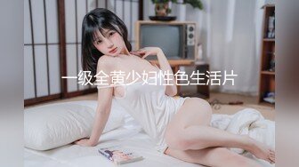 【新片速遞 】 ❤️我是你的小骚逼吗？❤️好喜欢爸爸后入的姿势啊，让我有种忘不掉的感觉 爸爸的大肉棒完全深入小骚货的身体里 小骚穴被充实[388M/MP4/19:03]