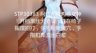 推特大网红！顶级大长腿御姐【Susie_7777】史上最夸张的喷水，滋滋水量大的像水龙头！170CM九头身一双修长的美腿丝袜