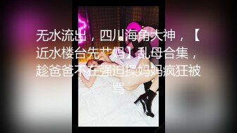 两姐妹被续父强暴MIAA-291