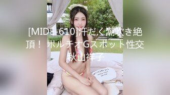 【极度淫乱❤️群P三人行】高颜值女神 三个洞都被堵满 被干的哭腔呻吟 高潮颤挛抽搐 多体位蹂躏爆草