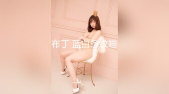 [2DF2]和极品身材的小女友嘿咻 先尝尝粉嫩的小骚b什么味道 [MP4/153MB][BT种子]