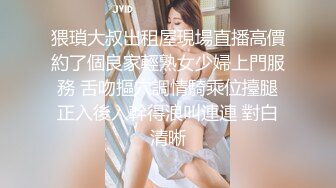 STP24272 浓妆艳抹的白虎妹子和男友在酒店里解析女友的小美鲍鱼，大屌无套爆插这个搔穴