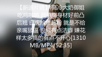 [MP4/ 202M]&nbsp;&nbsp;买个车险拿下卖保险的小姐姐~极品巨乳，酒店约啪~还让我快点操她！够骚上头！！太爽了！！