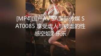 [MP4]美臀大长腿颜值女神连体网袜激情高潮出白浆&nbsp;&nbsp;开档网袜上位骑乘自己动&nbsp;&nbsp;抱着屁股快速打桩&nbsp;&nbsp;扶着屁股后入撞击猛操