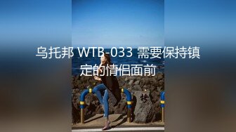 [MP4]STP29832 甜美乖巧00后妹妹！肉肉身材连体网袜！无毛嫩穴道具自慰，张开双腿进出抽插，翘起美臀后入 VIP0600